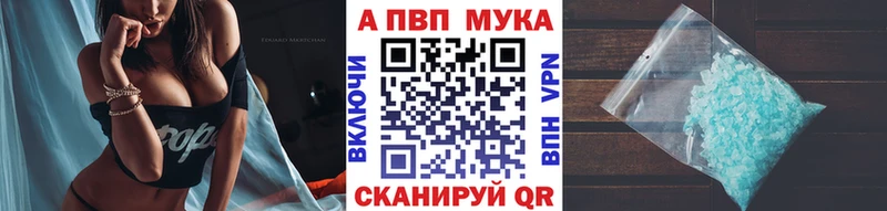 A-PVP VHQ цены Карпинск
