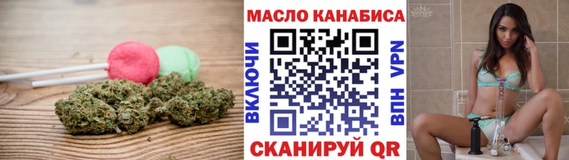Печенье с ТГК конопля  omg онион  Карпинск 