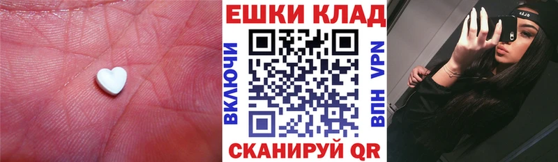 сколько стоит  Карпинск  Экстази таблы 
