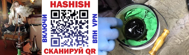 ГАШИШ hashish  Карпинск 