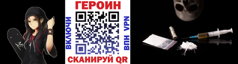 OMG tor  Карпинск  Героин герыч 