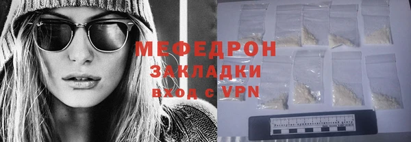 ALPHA PVP Белокуриха