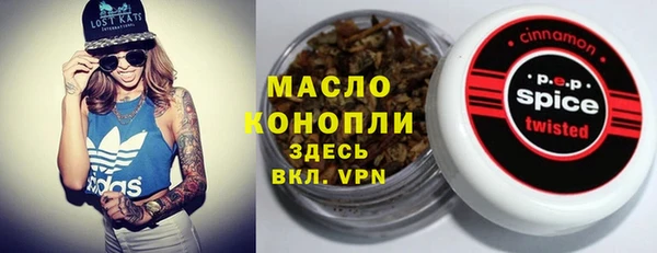 сатива Балабаново