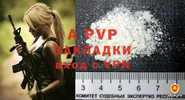 сатива Балабаново