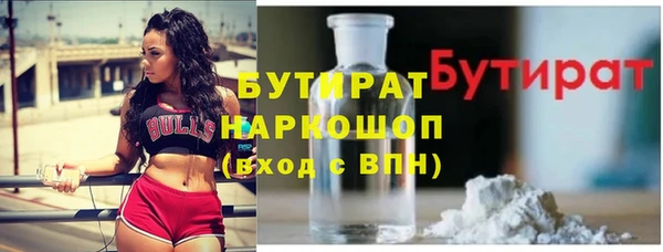 хмурый Балахна