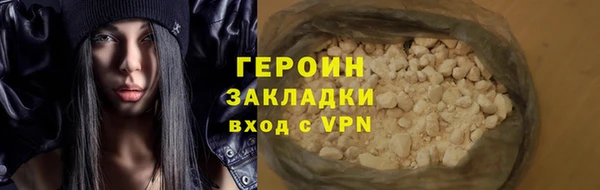 сатива Балабаново