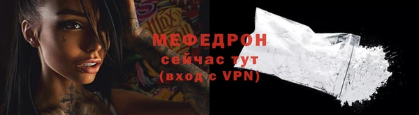 скорость mdpv Беломорск