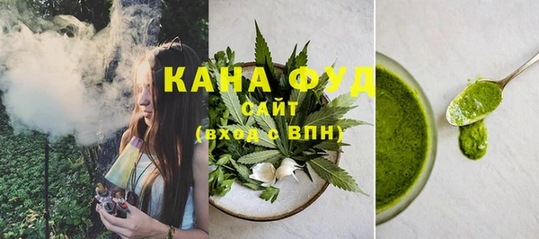сатива Балабаново