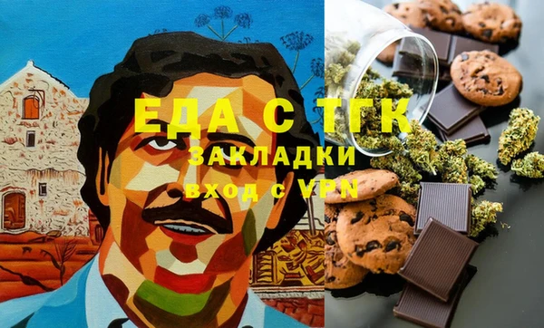 сатива Балабаново