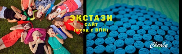 сатива Балабаново