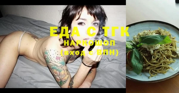 ALPHA PVP Белокуриха