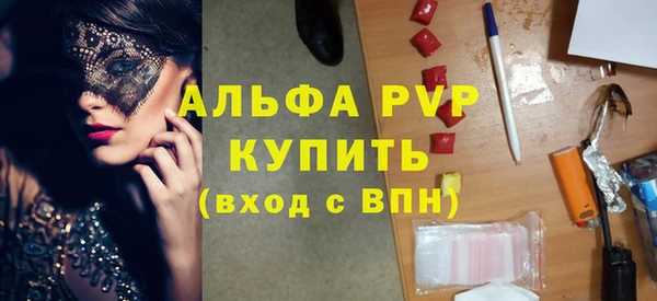 сатива Балабаново