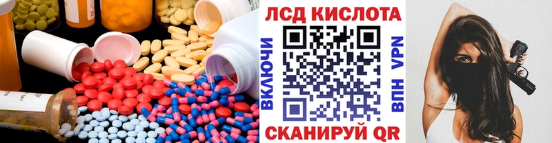 гидра вход  Карпинск  Лсд 25 экстази ecstasy 