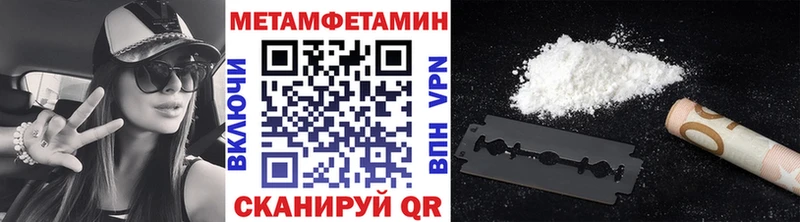 МЕТАМФЕТАМИН кристалл  Карпинск 