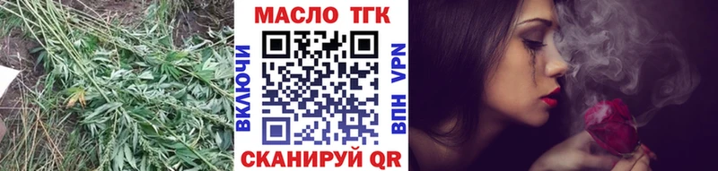 кракен онион  Карпинск  ТГК вейп 